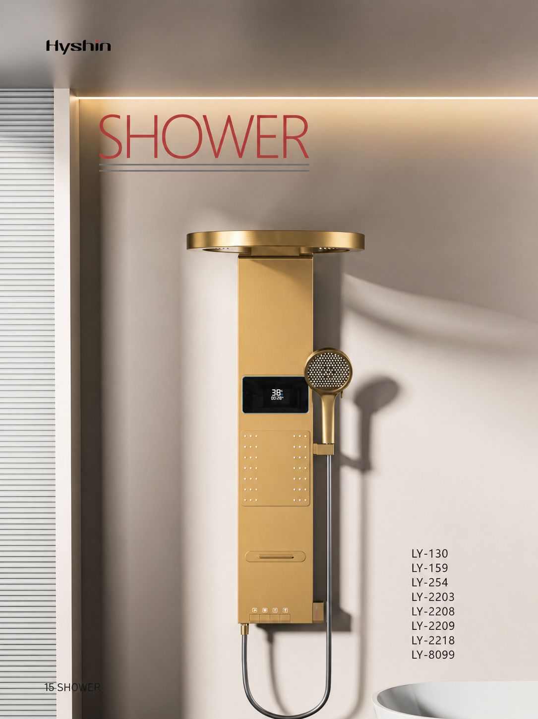 پنل دوش آرکامن مدل LY-2209 رنگ طلایی مات